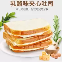 面包早餐吐司面包片夹心切片蛋糕点休闲零食整箱便宜批发500g/1斤 蓝莓味 1000g