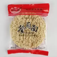 非油炸蔬菜面菠菜面拌面鸡蛋面整箱装火锅面麻辣烫方便面面饼面条 原味面[10袋]