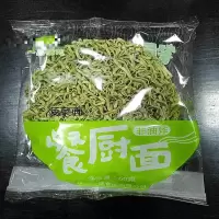 非油炸蔬菜面菠菜面拌面鸡蛋面整箱装火锅面麻辣烫方便面面饼面条 菠菜面【10袋】