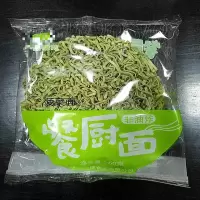 非油炸蔬菜面菠菜面拌面鸡蛋面整箱装火锅面麻辣烫方便面面饼面条 菠菜面[20袋]