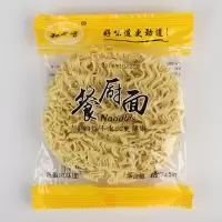 非油炸蔬菜面菠菜面拌面鸡蛋面整箱装火锅面麻辣烫方便面面饼面条 鸡蛋面[10袋]