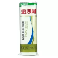 面条高筋挂面北极雪面细面宽面待煮干面条三斤五斤九斤可选 1.25毫米高筋细圆挂面 9袋(九斤)