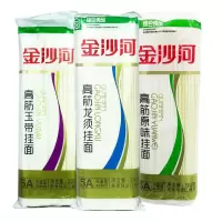 面条高筋挂面北极雪面细面宽面待煮干面条三斤五斤九斤可选 高筋混搭挂面(细中宽都有) 3袋(三斤试吃)