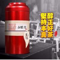 [赠一壶四杯]金骏眉正山小种 茶叶红茶礼盒装浓香型 金骏眉250g(无赠品)