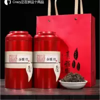 [赠一壶四杯]金骏眉正山小种 茶叶红茶礼盒装浓香型 金骏眉500g(无赠品)