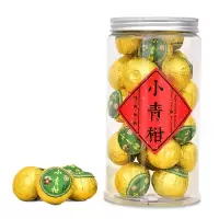 青皮新会小青柑普洱茶陈皮宫廷普洱柑普茶橘子茶桔普茶 250g/罐