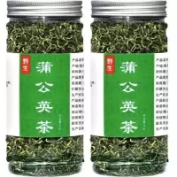 长白山蒲公英茶蒲公英根茶菊花茶玫瑰花茶组合40g-250g 【买1发2】共两罐100g