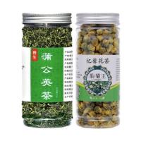 长白山蒲公英茶蒲公英根茶菊花茶玫瑰花茶组合40g-250g [ 蒲公英+胎菊