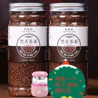 苦荞茶黑珍珠黑苦荞茶买1送1共[300g*2罐]+蘑菇