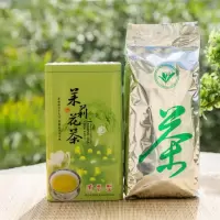 茉莉花茶 茶叶 2019新茶茉莉花茶叶茉莉花茶袋装罐装250g500g125g 250g铁罐装