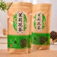 茉莉花茶 茶叶 2019新茶茉莉花茶叶茉莉花茶袋装罐装250g500g125g 500g袋装