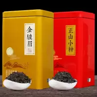 茶叶红茶 金骏眉正山小种茶叶 罐装礼盒装茶叶 小种1罐+金骏眉1罐500g+礼袋