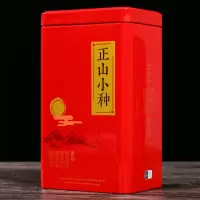 茶叶红茶 金骏眉正山小种茶叶 罐装礼盒装茶叶 正山小种 (1罐)250g