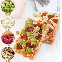 坚果沙琪玛 黑糖沙琪玛办公室零食糕点批发 坚果沙琪玛500g[买2份送1斤] 混合口味[多种坚果组合][超级推荐]