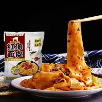 红油面皮干拌面凉皮擀面皮宿舍即食速食方便面泡面整箱批发 5袋 铺盖面(牛肉火锅味)110g