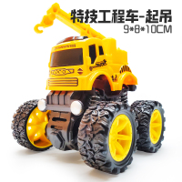 儿童越野车惯性工程车玩具特技旋转搅拌装载挖掘机吊车男孩子套装 特技工程车-起吊
