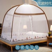 免安装蒙古包蚊帐家用 咖啡小鹿 1.5米(宽1.5米x长2米)双开