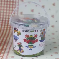 儿童益智小孩玩具大号雪花片积木拼插男孩拼装加厚雪花片男孩玩具 加厚中号3cm-[300片桶装]