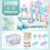 儿童积木大颗粒大号宝宝拼装益智积木玩具男女孩小孩宝宝智力开发 100块+收纳盒
