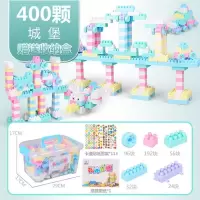 儿童积木大颗粒大号宝宝拼装益智积木玩具男女孩小孩宝宝智力开发 400块+收纳盒