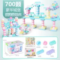 儿童积木大颗粒大号宝宝拼装益智积木玩具男女孩小孩宝宝智力开发 700块+收纳盒