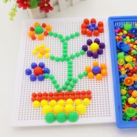 创意百变蘑菇钉拼图画板儿童益智拼插积木小孩玩具幼儿园宝宝手工 380颗(1筐1板1图纸+数字母钉)