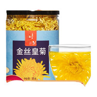 茶叶金丝皇菊菊花茶一朵一杯大花茶代用茶散装罐装25克