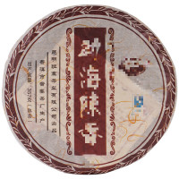 普洱茶熟茶饼七子饼古树茶357g陈香口粮茶勐海陈年老熟茶叶