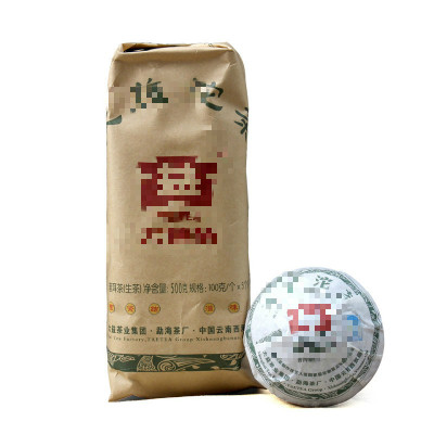 送紫砂杯共5沱茶随机 沱茶 普洱茶生茶勐海茶厂