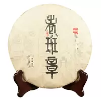 普洱茶熟茶饼老班章金芽七5