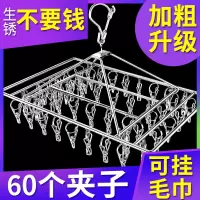 不锈钢晒袜子圆盘凉晾衣架多夹子内衣挂钩神器防风婴儿多功能家用