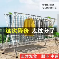 室内外X型圆管伸缩晾衣架落地折叠晾晒被子衣服阳台挂衣架晒衣杆