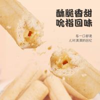 [非油炸]夹心米果棒糙米卷台湾风味零食小吃的米饼能量棒整箱装