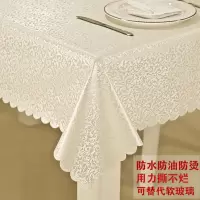 餐桌布防水防油防烫免洗欧式茶几布长方形酒店圆桌布椭圆桌布