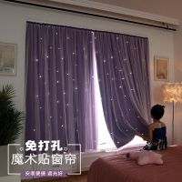 魔术贴窗帘布免打孔安装2020新款卧室粘贴式全遮光简易自粘网红款