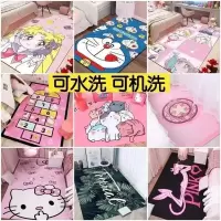ins客厅地毯卧室可爱床边茶几地垫网红少女儿童房间家用门垫满铺