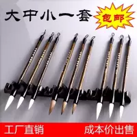 毛笔套装初学儿童小学生大中小号狼毫羊毫兼毫毛笔初学者书法用品