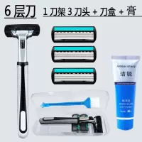 剃须刀 六层手动刮胡刀胡子刀片6层剃须刀片老式剃毛刀架刀头 6层:1刀架3刀头+膏(配盒/刷)
