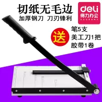 8013手动切纸机裁纸刀家用多功能手工裁剪器A3小型大号厚铡刀台截边载拆栽相片卡纸张的闸刀a4照片切割机