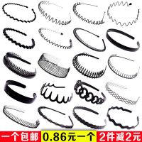 男士发箍潮头箍女仙气洗脸发卡韩国成人油头型运动发夹大背头发带