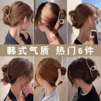 韩国网红金属抓夹头发夹女头饰发夹后脑勺发卡优雅气质发抓鲨鱼夹