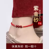 保真朱砂脚链女情侣手工编织红绳脚饰女友生日礼物闺蜜