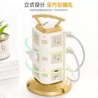 正品 塔型立式插座板家用多功能usb电源插排插板多孔魔方插接线板