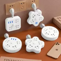 usb转换器插座面板多孔排插带线插排长线插线板多功能插板家用接线板多用插头拖线板魔方扩展无线不带线电源