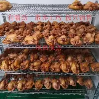 烧鸡整只500g