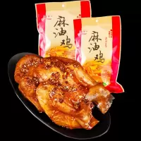 烧鸡扒鸡五香鸡整只正宗麻油鸡麻椒扒鸡熟食脱骨开袋即食