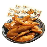鸡翅尖蜜汁鸡翅尖卤味肉类零食办公室小吃6包-40包[每包两只装]