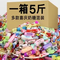 湛航 [5斤超实惠]喜糖 奶糖牛奶糖果大礼包零食婚庆糖果组合批发100g