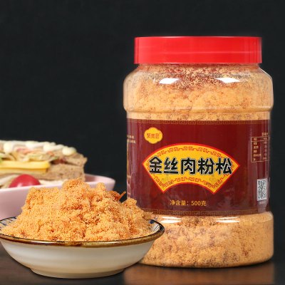 湛航 金丝肉粉松500g 寿司材料专用肉松烘焙面包辅助食材灌装方便家用