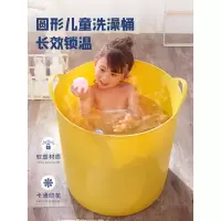 泡澡桶儿童洗澡桶大号浴桶家用宝宝澡盆小孩游泳桶婴儿沐浴桶神器